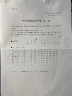 5AE6F880-E7A7-4CE2-948C-0A8EC9B183CA.jpg