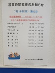 20220713_211250.jpg